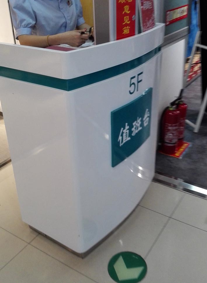 接待臺開票臺 (6).jpg