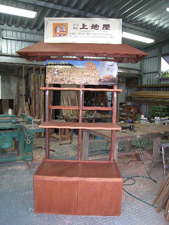 超市展柜 (19).jpg