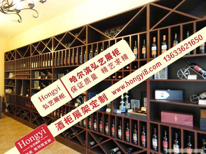 酒類展示柜 (14).jpg