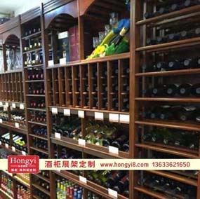 哈爾濱洋酒貨架展柜定制